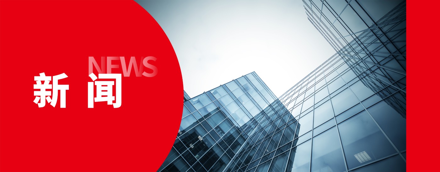 丸红制药中国以全新形象亮相进博会 开启医疗健康新征程