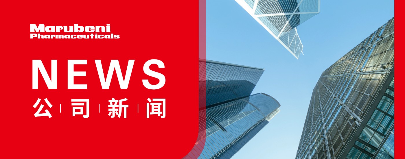 关于公司名称变更的公告