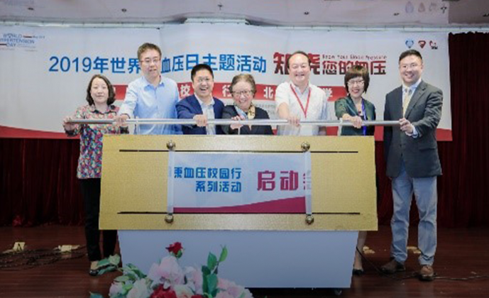 健康血压校园行项目