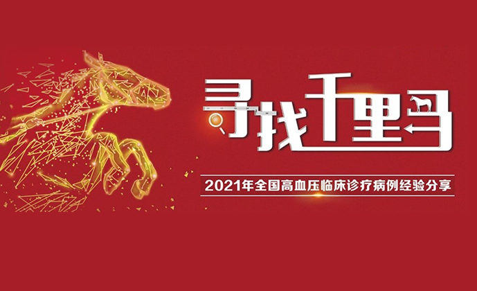 住友“千里马”系列学术平台