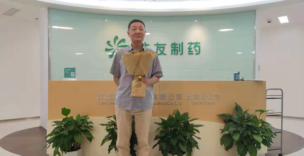 员工关怀—退休